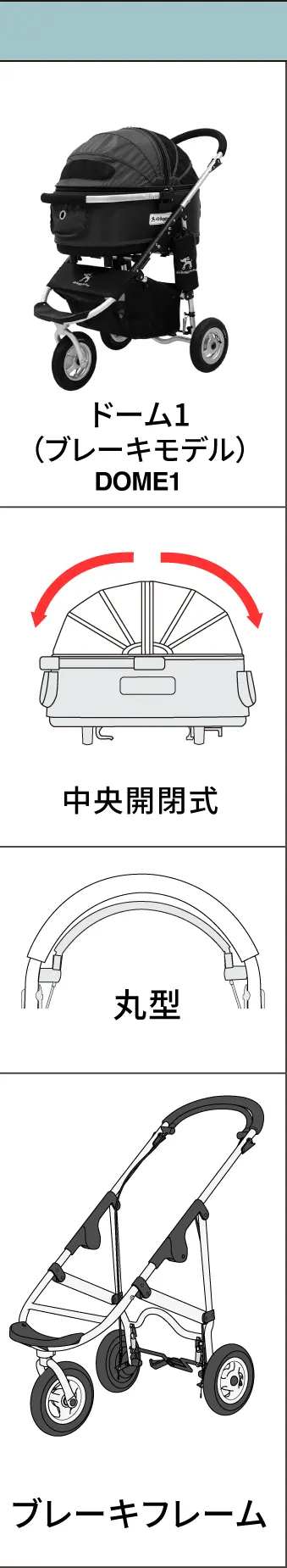 エアバギー ドーム1 スタンダードモデル